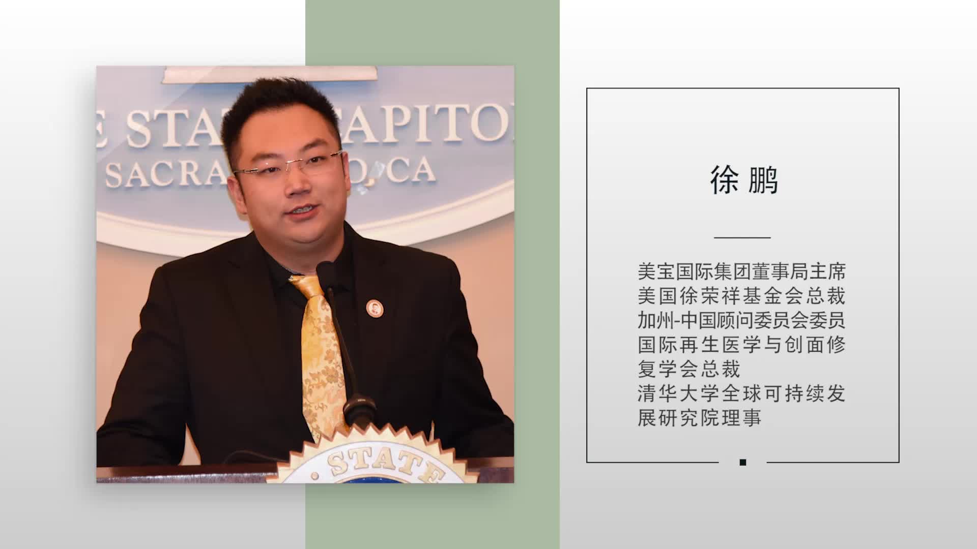 环球网：专家视点|徐鹏：人才培养要建立国际化的主体同步机制