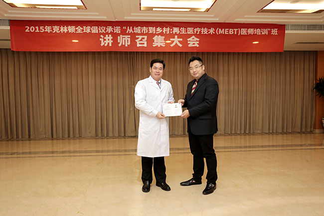 再生生命医疗技术专家委员会总指挥胡栋才宣读了克